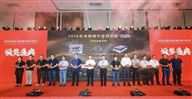 玉柴荣获2026农业机械年度供应商应用贡献金奖
