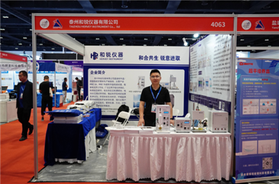 助力国产科学仪器创新发展！和锐仪器携精品亮相CISILE 2026